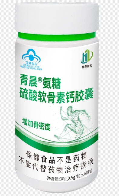 會(huì)銷熱門產(chǎn)品貼牌定制氨糖硫酸軟骨素鈣oem代加工批發(fā)大包藍(lán)帽